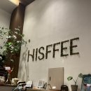 히스피커피 사상점 이미지