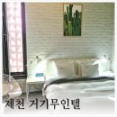 거기 무인텔 이미지