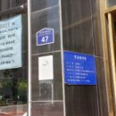 신동-110 이미지