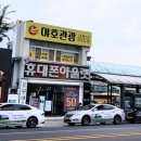 백제관광지점 이미지