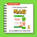 초코약국 이미지