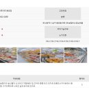 용호마트 이미지