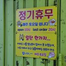 순이칼국수 이미지