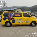 한양대 21세기태권도 이미지