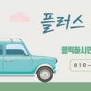 대구카써비스 이미지