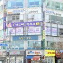 제일성심의원 | 오산역 맛집 초밥 특별한초밥 오산점 모든 접시 1,890원 균일가 초밥