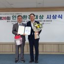 ㈜한강환경 이미지