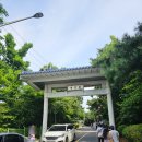 경희대 강남태권도장 | [태권도 승급심사] 초등학생 국기원 1품 심사 후기! (주차정보)