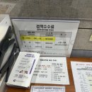 농림축산검역소 앞 네이버블로그