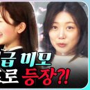 2025시즌 SBS 골프 레슨 프로 합류 이미지