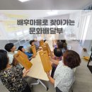 어선경로당 네이버블로그