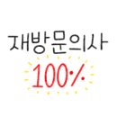 정관장간석점