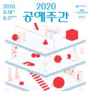 한국공예디자인교육원
