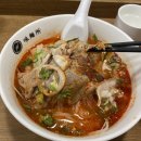 미면소 - 영등포구 선유동2로 65 | 강릉 해장하기 좋은 얼큰 쌀국수 '미면소' 내돈내산 솔직후기