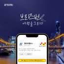 매일즐거운여행사 이미지