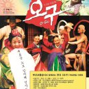 거제지하철역 2번 출구 이미지