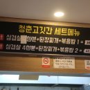 참좋은고깃간 이미지