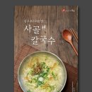 주넬광고 이미지