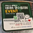 냄비닭발 성남모란점