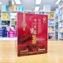 메디팜백제약국 이미지