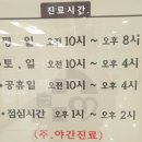 메디모아의원 이미지