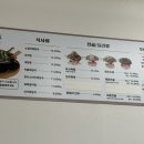 제주고세호해장국제주서사라점