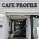 대전중앙장로교회 개방화장실 | 대전 카페추천 바스크치즈케이크 맛집 카페프로필 다녀왔어요!