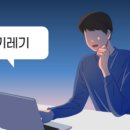 대법 “‘기레기’는 모욕적 표현”…모욕죄 처벌은? 이미지