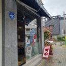 충무공동36 이미지