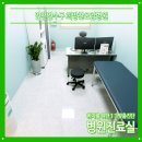 희망찬요양병원 이미지