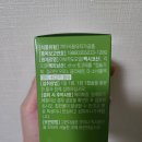 베트남 걱오일이 들어간 영양제, 아보걱오일 직접 먹어본 솔직 후기