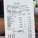만복이쭈꾸미낙지볶음충주점 이미지