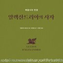 마르코농장 이미지