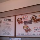 육쌈냉면 - 안양시 동안구 평촌대로223번길 64 | 육쌈냉면