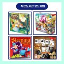 신나는 보드게임 | 오키도키 원정대부터 다빈치코드까지! 신나는 보드게임 수업 현장 (부천작은도서관)