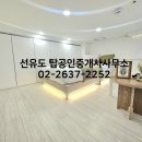 라이즈공인중개사사무소 이미지