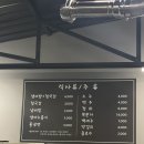 회정한우축산