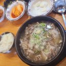 담터국밥 - 남양주시 장현로 178 | 담터국밥