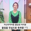 마산무학여자중학교 이미지