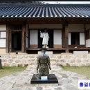 아치실마을 | 홍길동 백성입장에서보면 "영웅"이요 국가 입장에서보면 "역적"이네 ,,,,