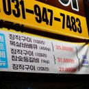 이태원참나무장작구이 이미지