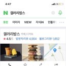 화영아르떼