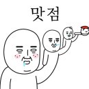 고구려 목장 이미지