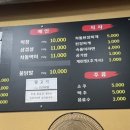 여기막창어때 이미지