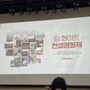 브랜드아카데미 이미지