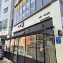 스시텐 티스토리
