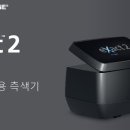 (주)포산인더스트리 이미지