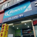 동수로 61 앞(성모병원) 이미지