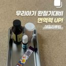 정성 약국 이미지