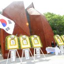 와우산충혼탑 이미지